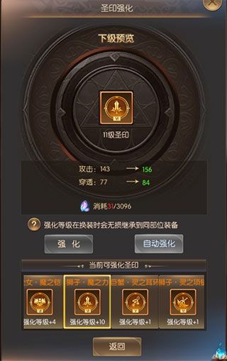游戏攻略配图6
