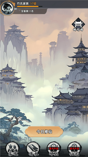 怎么玩配图1
