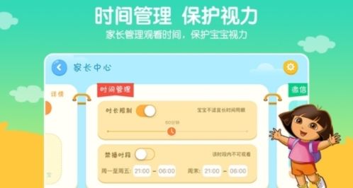 小小优酷老版本图片1