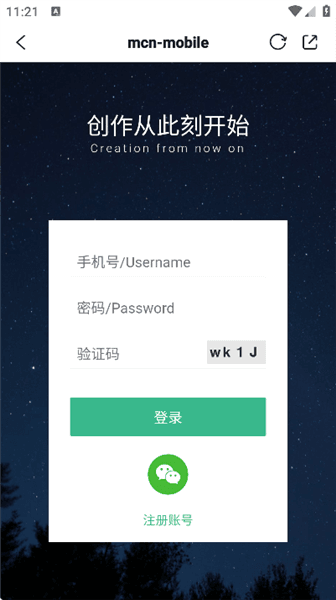 怎么投稿配图3