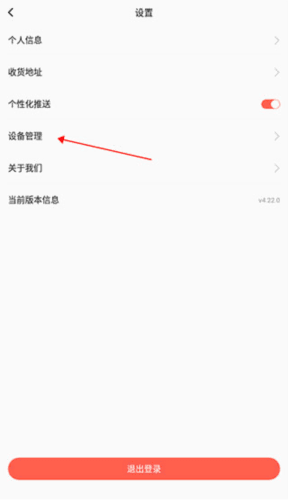 伴鱼音乐手机版图片10