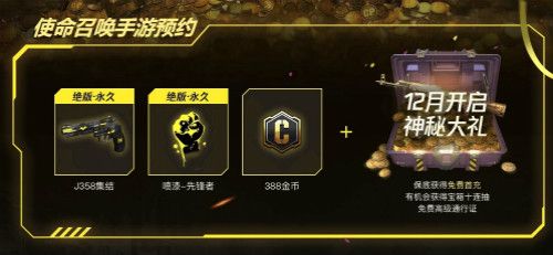 使命召唤4