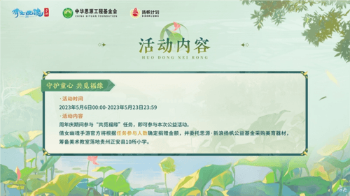 倩女幽魂3