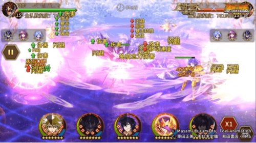 圣斗士星矢:重生4