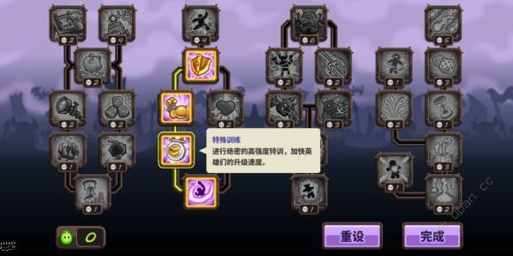 41-5关通关攻略配图3