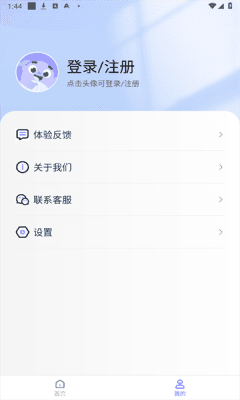 鲸爱练3