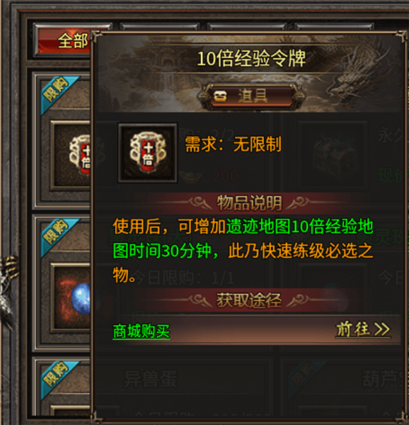 幻域战魂游戏截图4