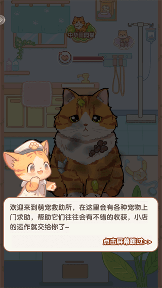新手教程配图2