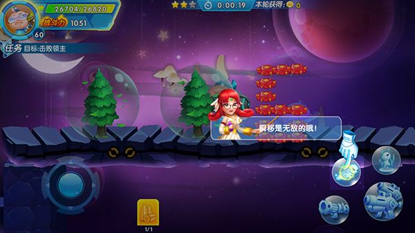 新手攻略配图7
