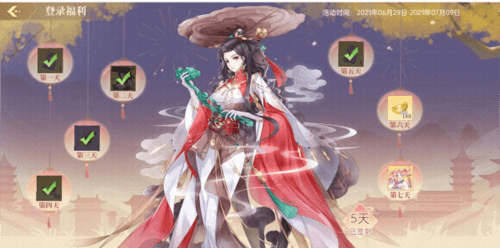 青鸾繁华录羽卫如何获得3