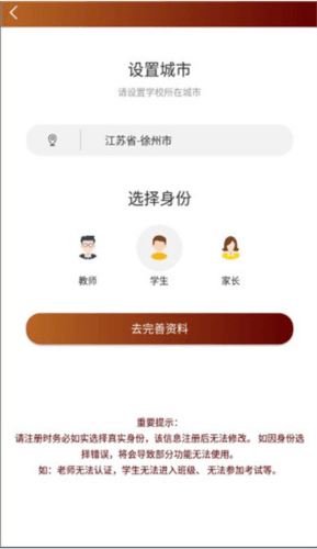 音乐殿堂如何注册2
