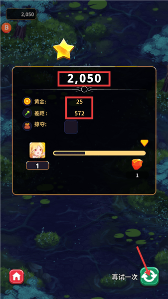 新手教程配图4