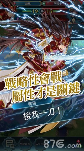 火焰纹章:英雄