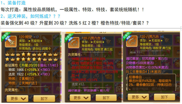 新手攻略配图9