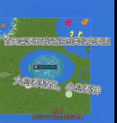 疯狂世界盒子联机服怎么培养最强人类1