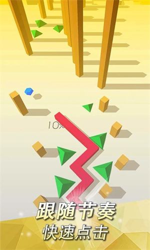 游戏技巧配图1