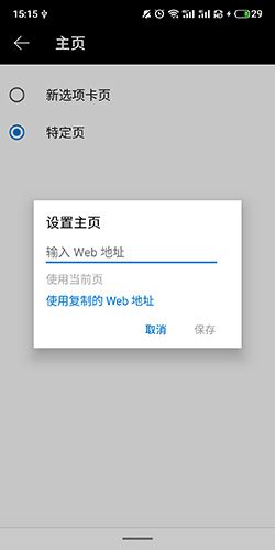 Edge手机版10