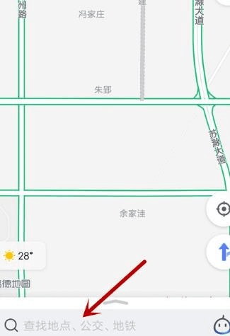 怎么看实时街景配图2