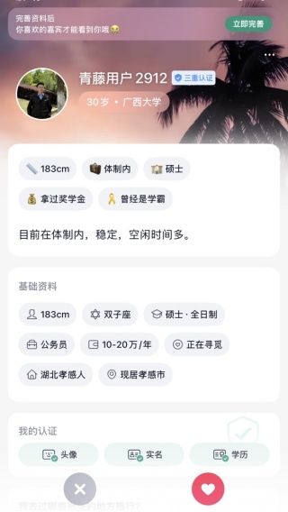 在哪里刷动态配图3