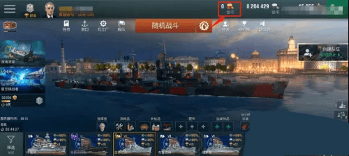 怎么充值配图1