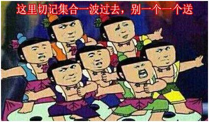 虎豹骑11