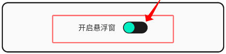 变声器变声吧app2