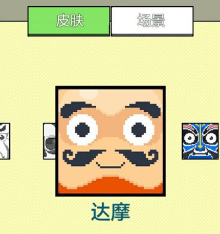 你行你上10