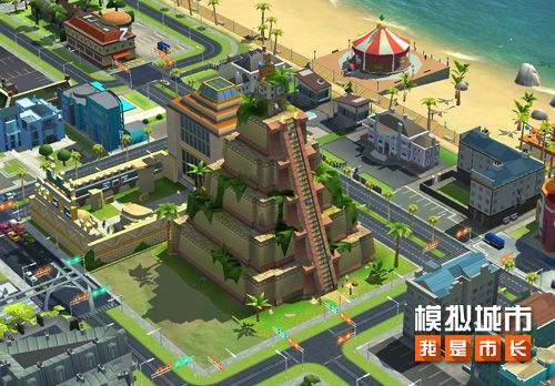 《模拟城市:我是市长》感恩节版本亮点曝光 《模拟城市:我是市长》感恩节版本亮点曝光