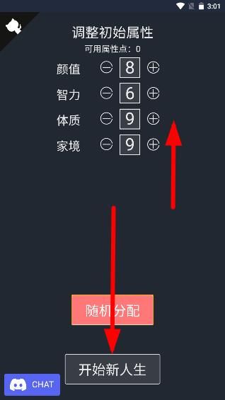 游戏怎么玩配图4