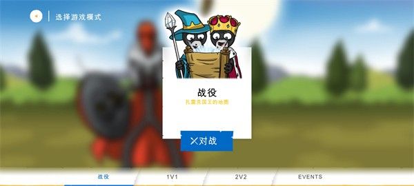 游戏攻略配图2