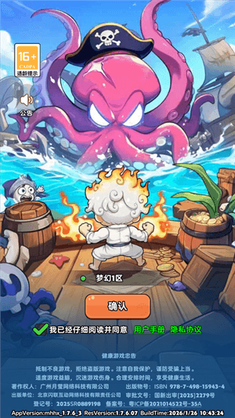 梦幻回响0.1折版新手攻略配图1