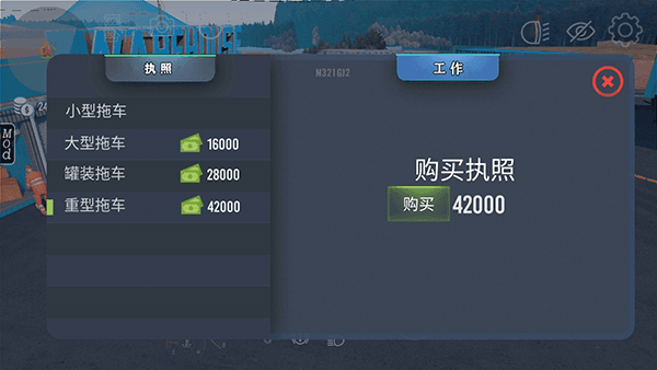 游戏攻略配图5