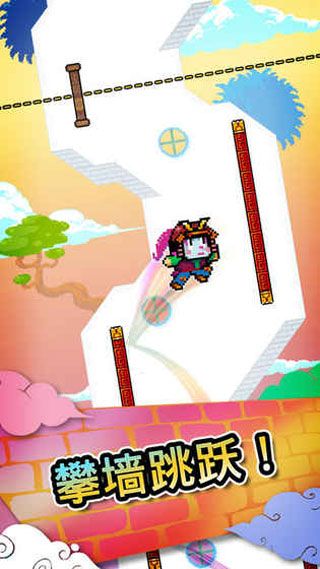wall kickers宣传图