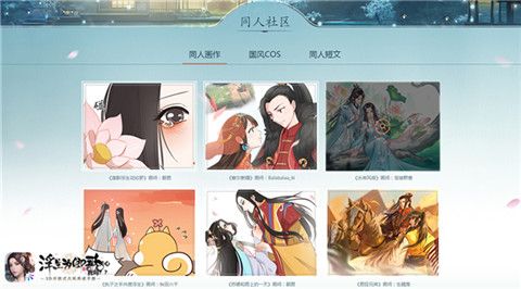 浮生为卿歌5