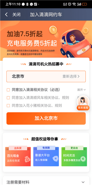 怎么加入配图3