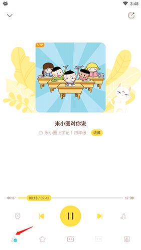 怎么下载配图2