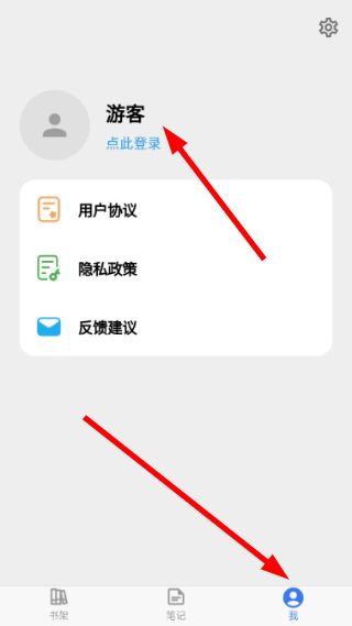如何导入文件配图3