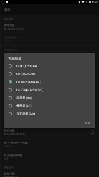 怎样设置配图3