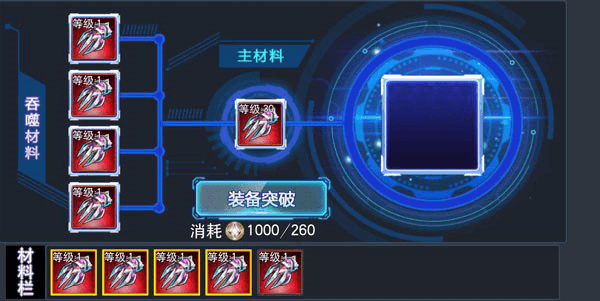 彩装获取攻略配图4