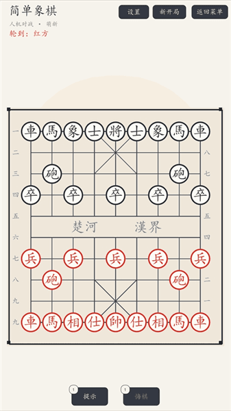 新手攻略配图2