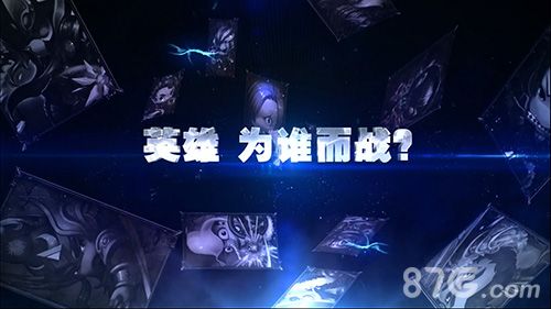 《超能复仇者》为谁而战?