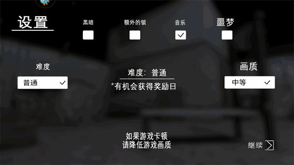 怎么玩配图2