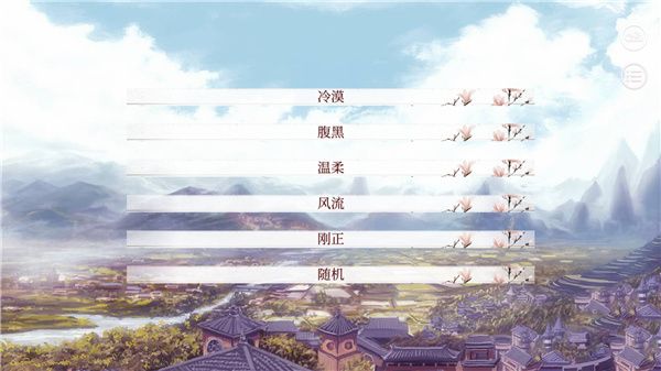 新手攻略配图3