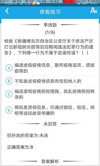 怎么快速获得积分配图4