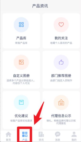 使用指南配图3