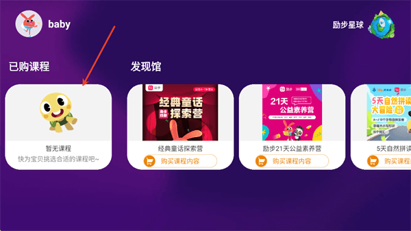 使用指南配图5