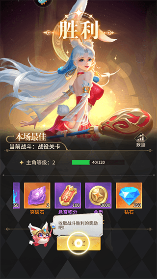 玩法攻略配图4