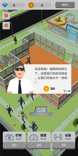 游泳健身了解一下新手攻略配图1