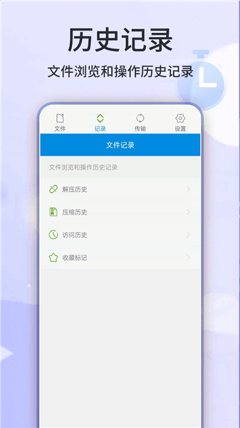 7Z解压缩软件手机版下载_7Z解压缩app下载 v10最新版
