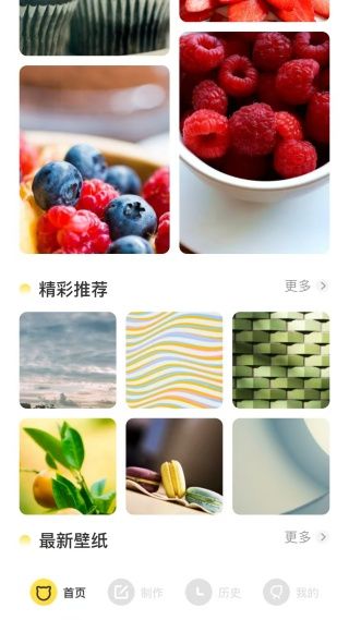 有哪些功能配图1